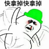 大黑帽同志头像