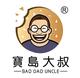 台湾大叔头像