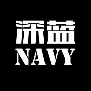 深蓝Navy头像