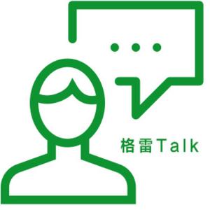 格雷Talk头像