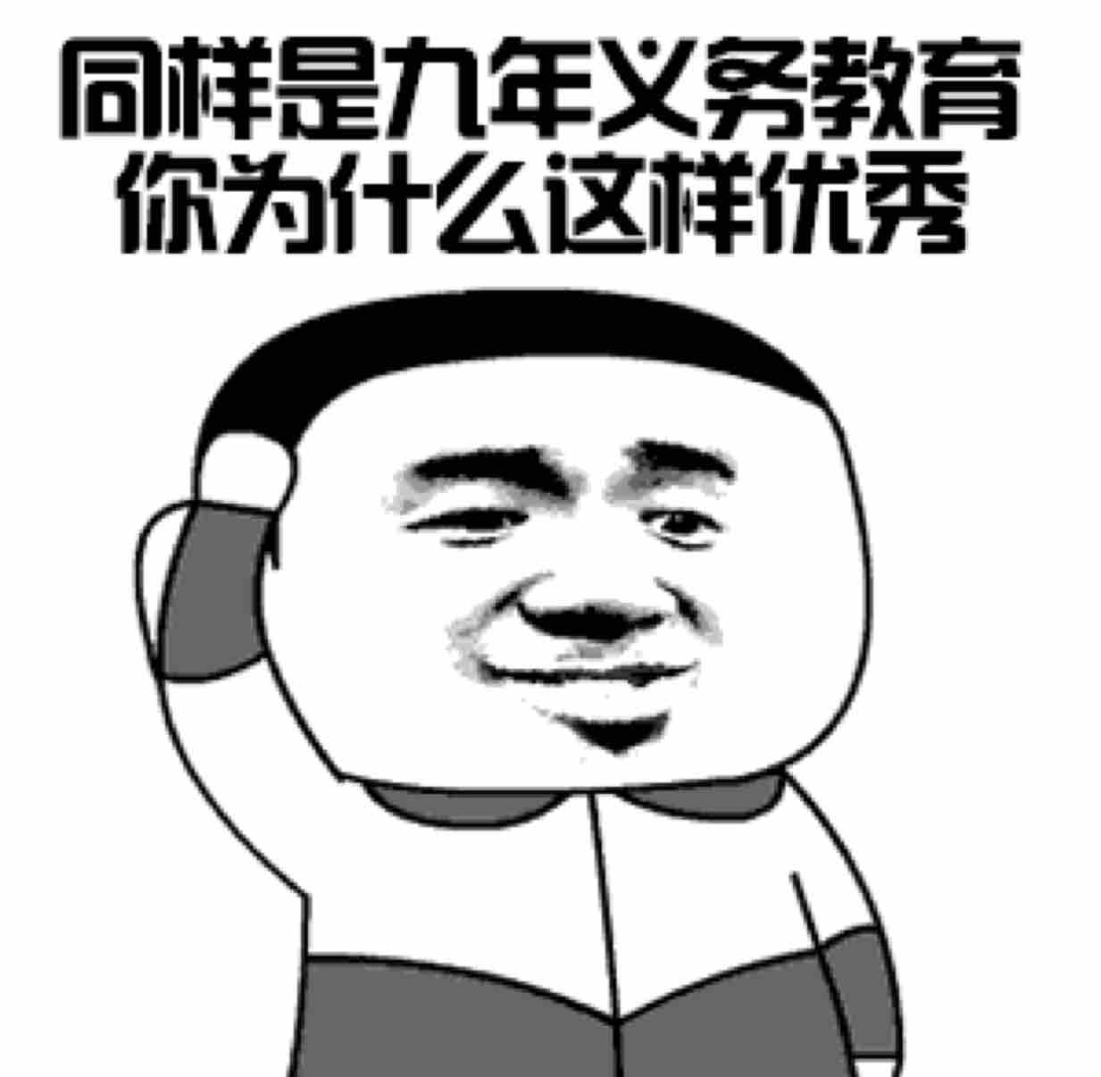 不得了滴盖茨比头像