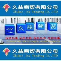 久益商贸JoyTrading头像