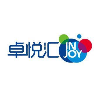 卓悦汇INJOY头像