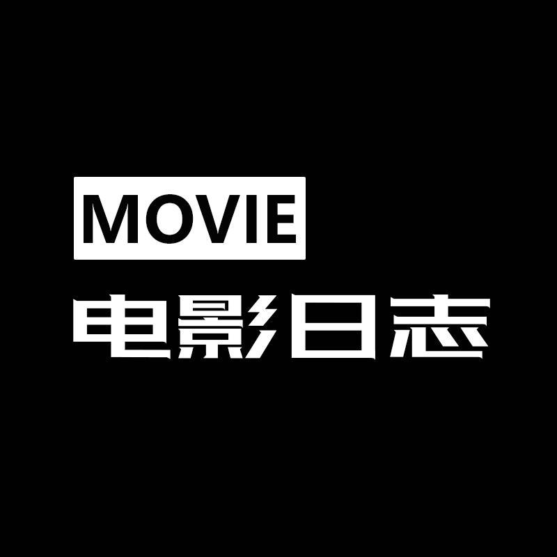 电影日志Movie头像