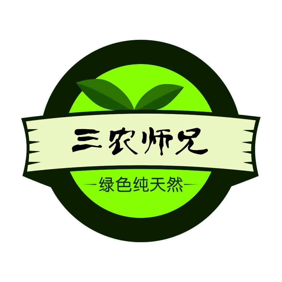 三农师兄头像