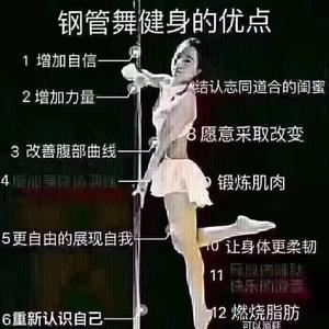 国际JS舞蹈平洲校区头像