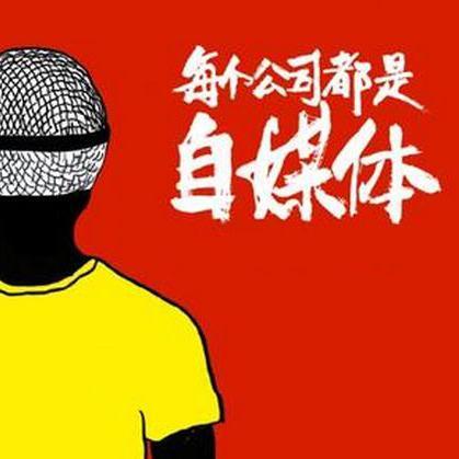 七个龙动墙头像