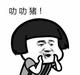 可口可樂加冰头像