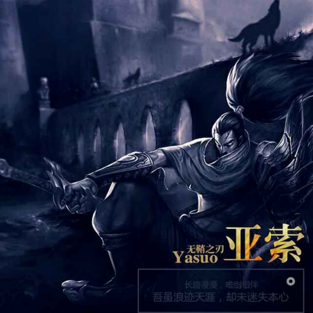 颈上灬胭脂红头像