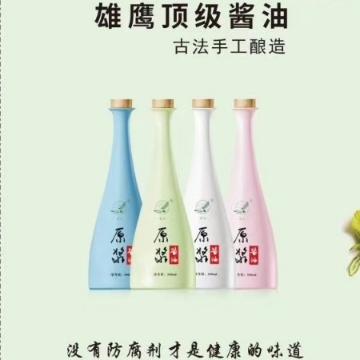 雄鹰酱油零添加手工头像