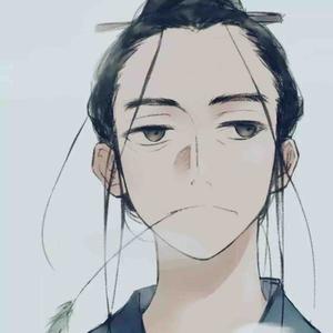 独爱冰无水难忘夌字边头像