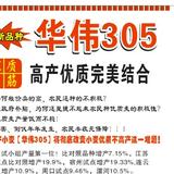 河南福海农业科技头像