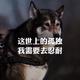 A亿锦房地产小苏头像