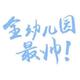 梧桐灯tel头像