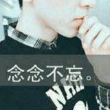 LIAO馋嘴的猫头像