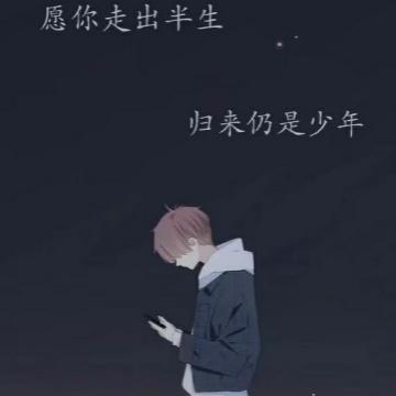 星辰之恋心头像