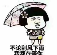 我最懂你丶头像