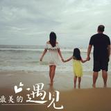 GS8双擎版车主头像