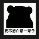扭转乾坤825头像