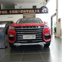 佛山星途销售顾问头像