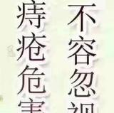 唯爱吾女头像