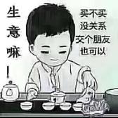 水哥141391头像