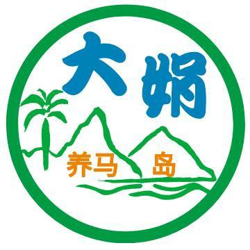 养马岛大娟头像