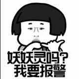 付小熊头像