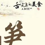 贸易的日常头像
