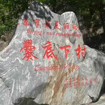 贰建1头像