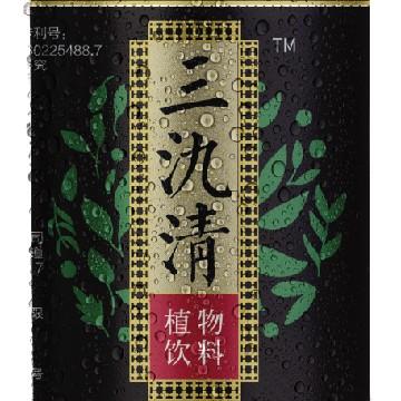 三氿清解酒饮料头像