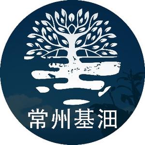 常州基沺商贸有限公司头像