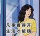 键车神盘头像