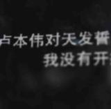 特斯拉车友群头像