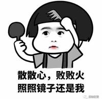 呀这是土豆哦头像