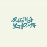 A00汪汪头像