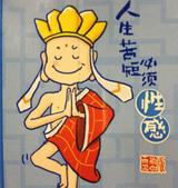 兜里难Z头像