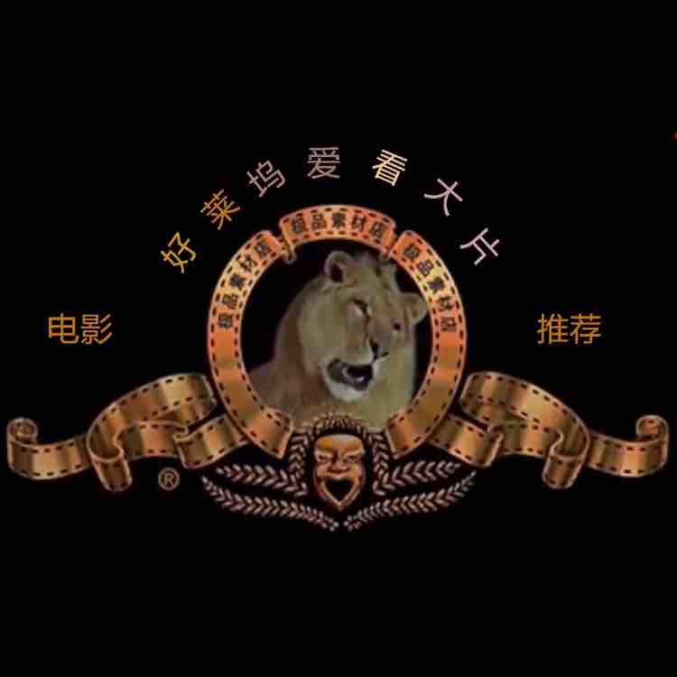 好莱坞爱看大片头像