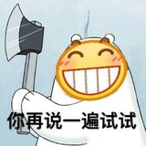 这个小伙有点靓头像