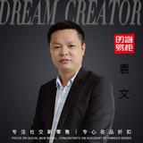 袁文168头像