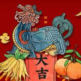 黑曼巴精神——伦头像