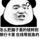 自由的可乐PLd头像