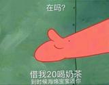 网恋被骗3333头像