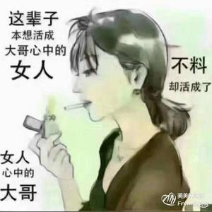 感恩59236头像