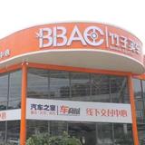 竹子卖车销售顾问邱寒头像