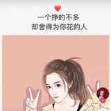 红色的小溪头像