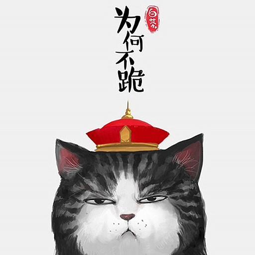 我的猪丢了头像