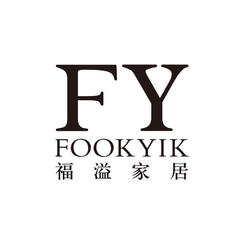 福溢家居Fookyik头像