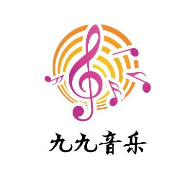 九九音乐头像