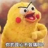 开车吃榨菜头像